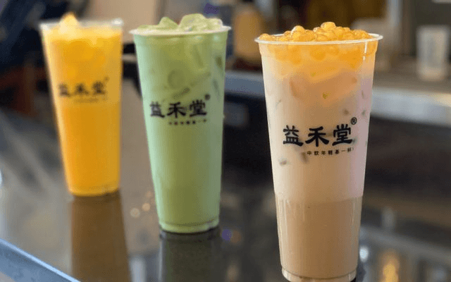 Hình ảnh YiHe - Trà Sữa Nướng - Nguyên Xá