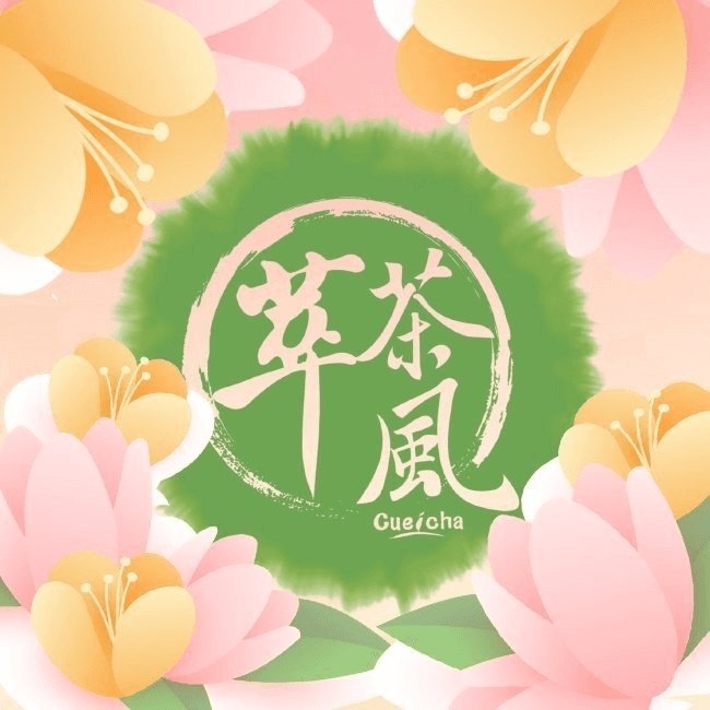 Hình ảnh Trà sữa Cueicha - Song Hành