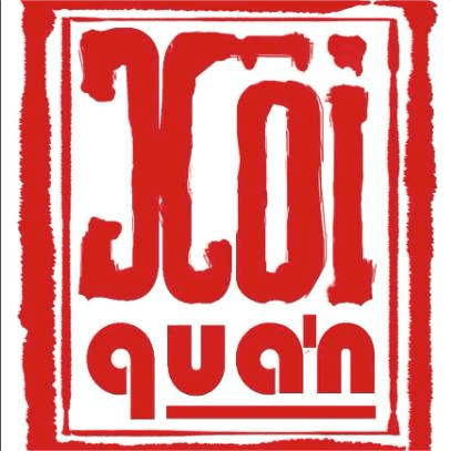 Hình ảnh XÔI QUÁN - Xôi Mặn Xá Xíu & Xôi Thịt Kho - Lê Lợi