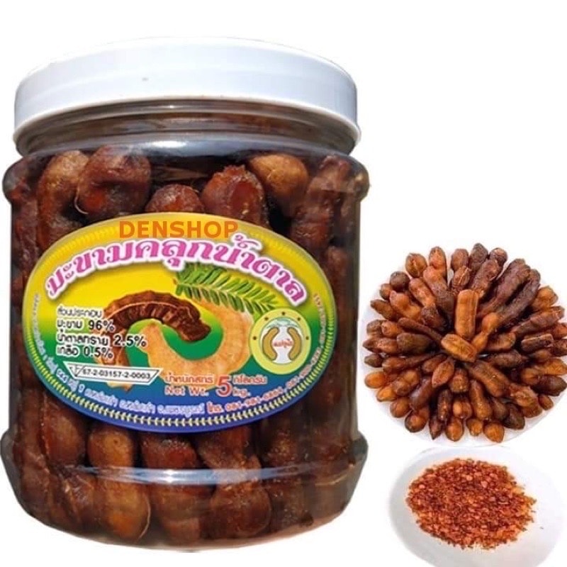 Hình ảnh Me Lào muối tôm/ 1 hộp 500gr