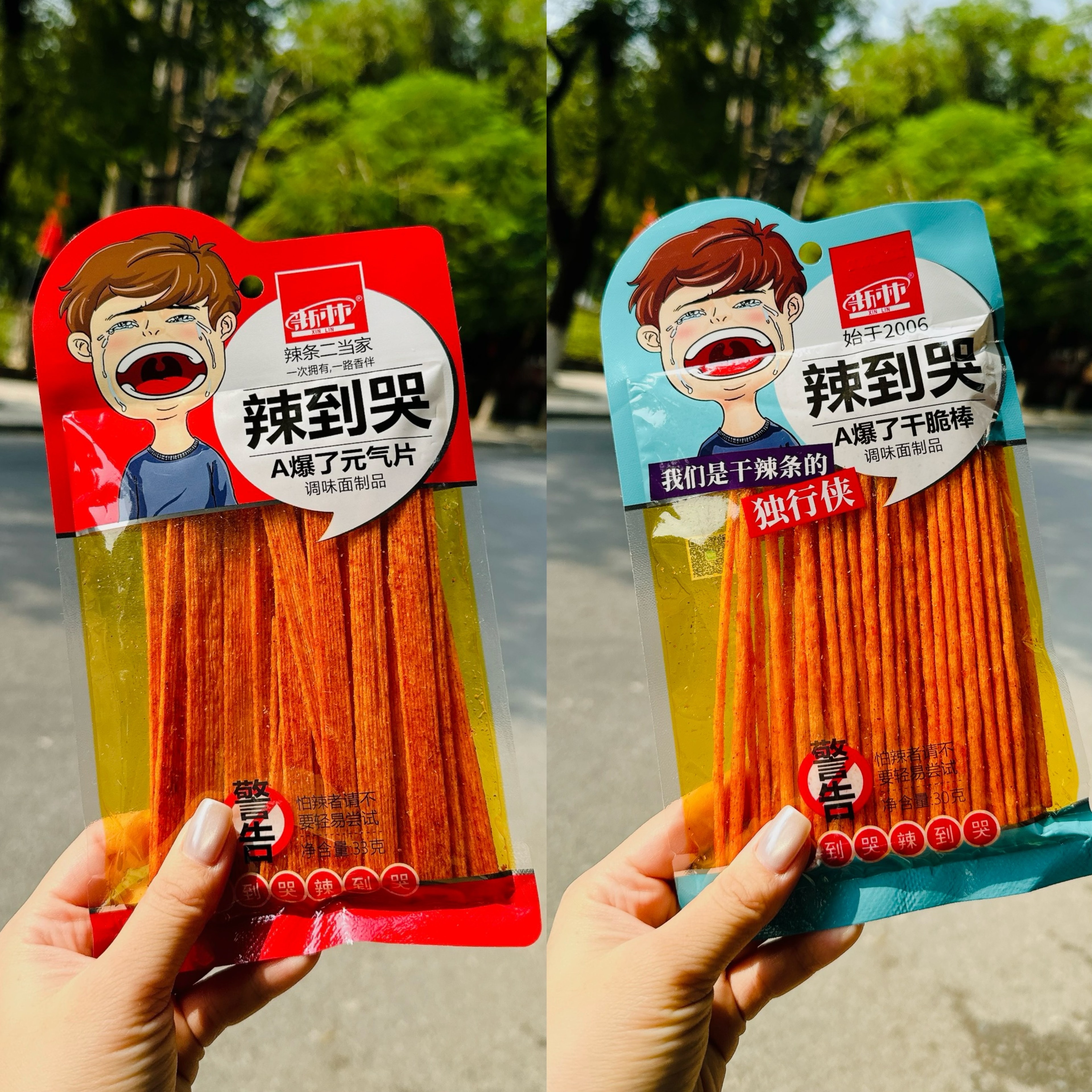 Hình ảnh QUE CAY CẬU BÉ KHÓC NHÈ 33G