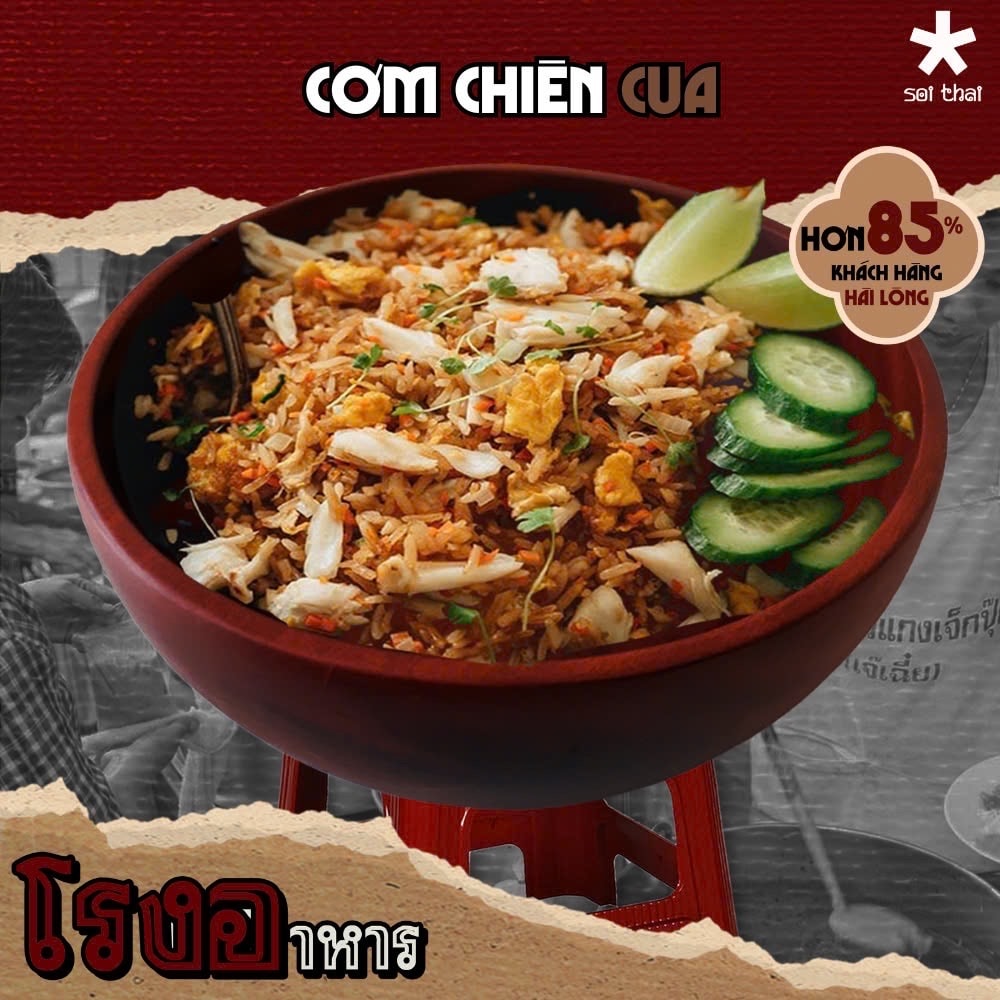 Hình ảnh Cơm Chiên Cua Hoàng Thượng