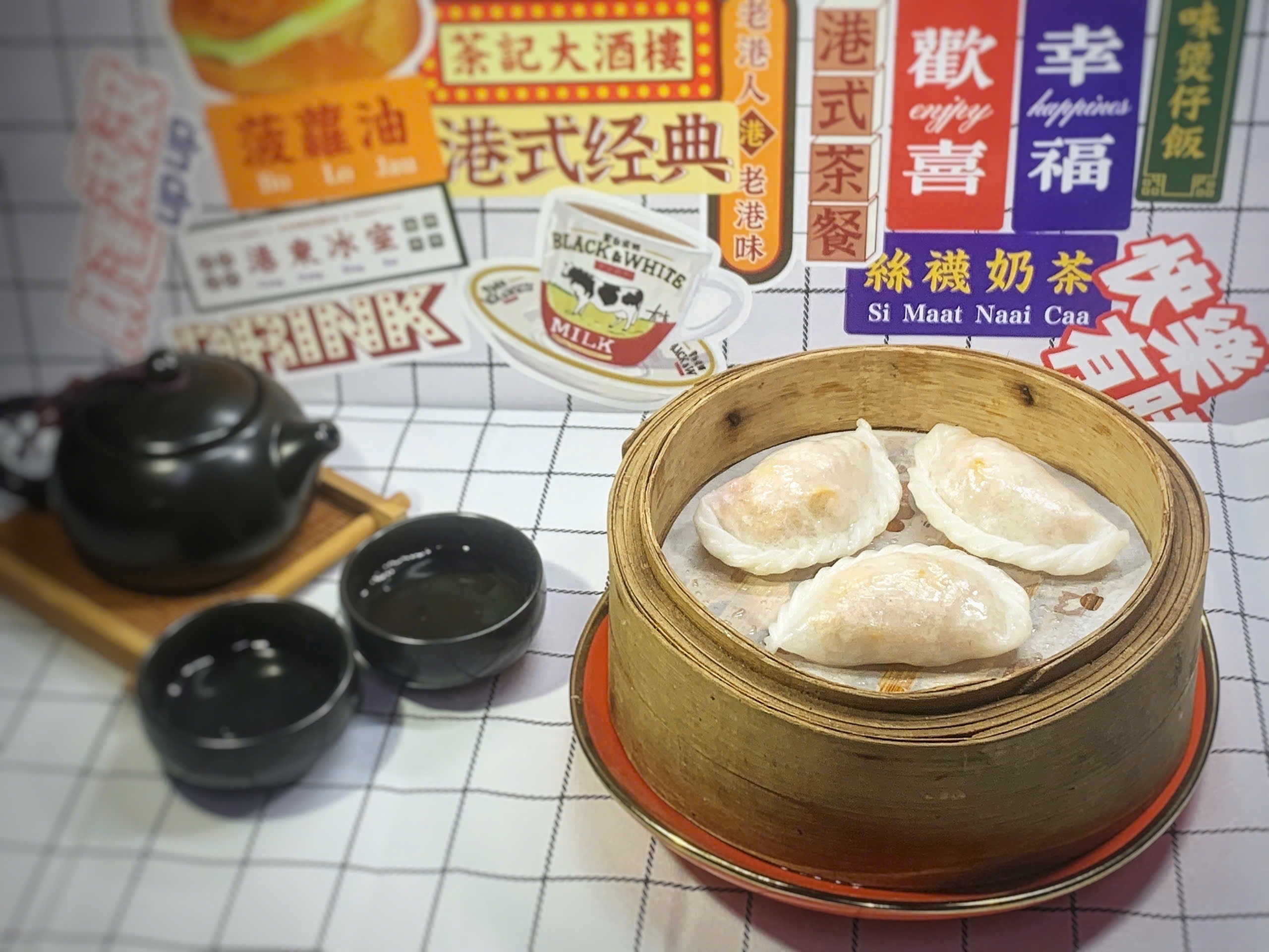 Hình ảnh Há cảo bắp