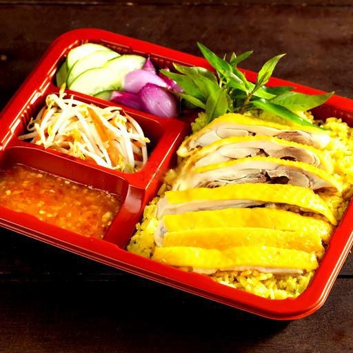 Hình ảnh Cơm Gà Má Đùi