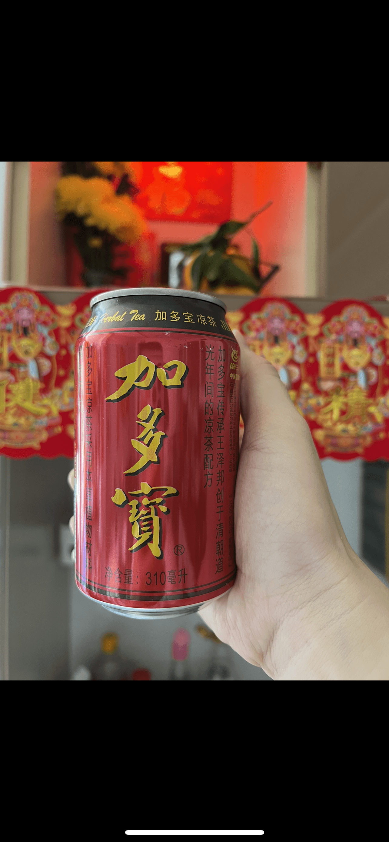 Hình ảnh TRÀ SÂM THẢO MỘC JIA DUO BAI-人参茶加多白