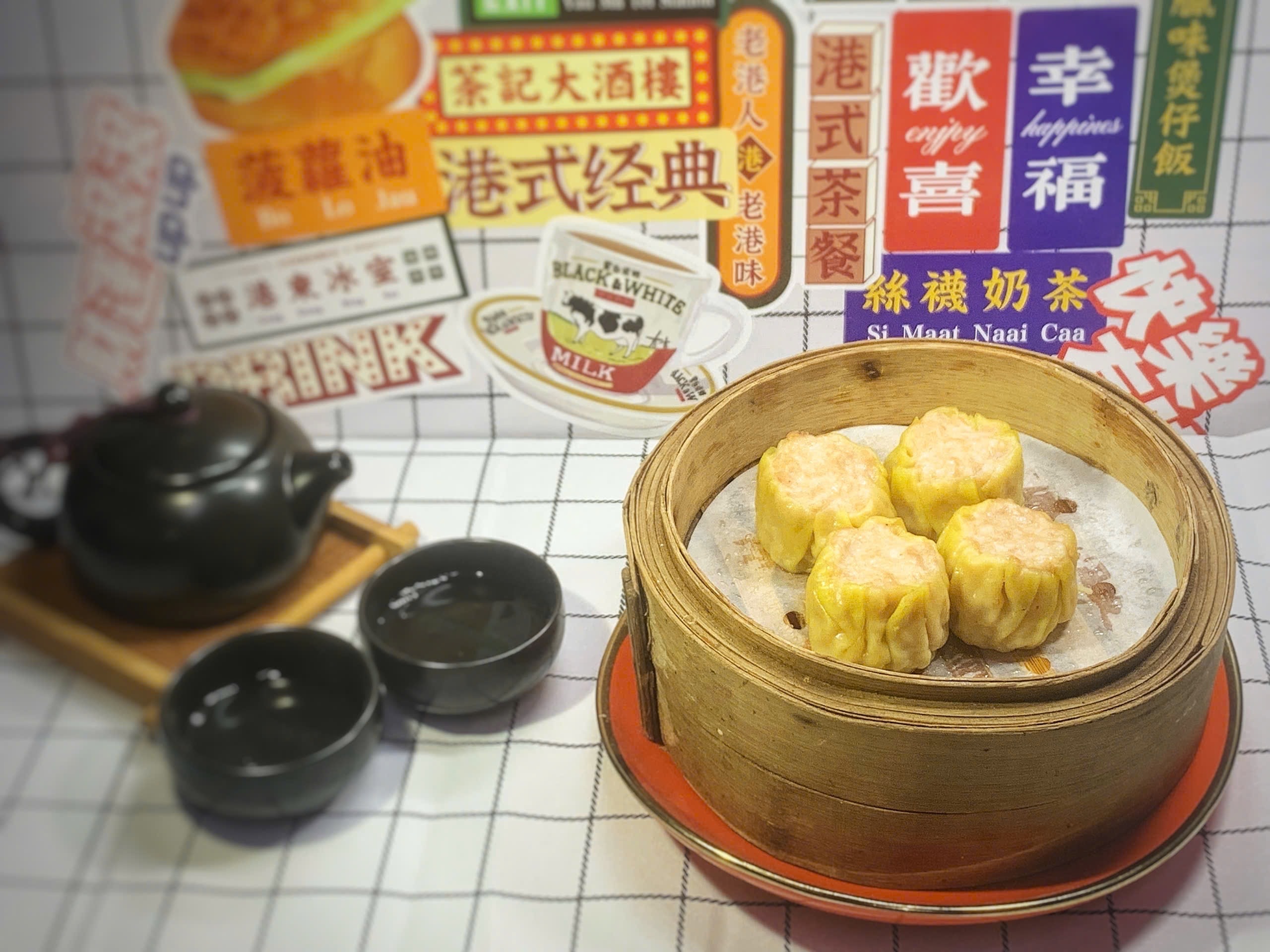 Hình ảnh Xíu mại Yufu