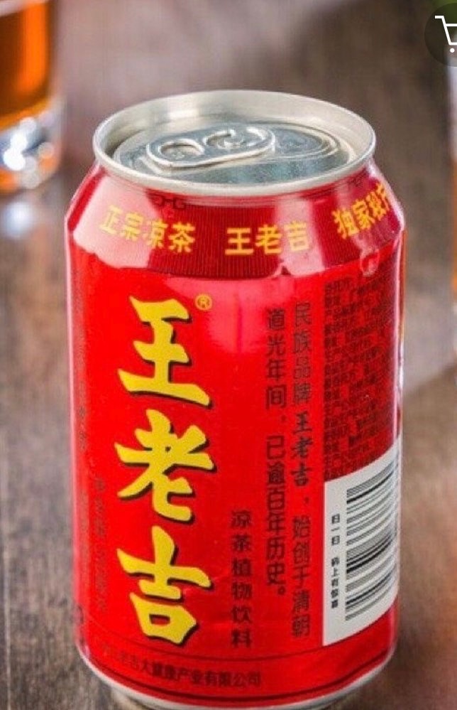 Hình ảnh Nước sâm vương lão 王老吉