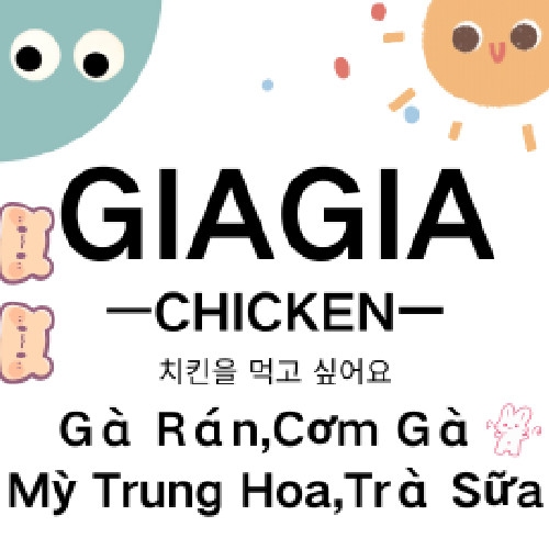 Hình ảnh GIAGIA CHICKEN - Gà Rán, Cơm Gà & Khoai Tây Chiên - Lương Thế Vinh