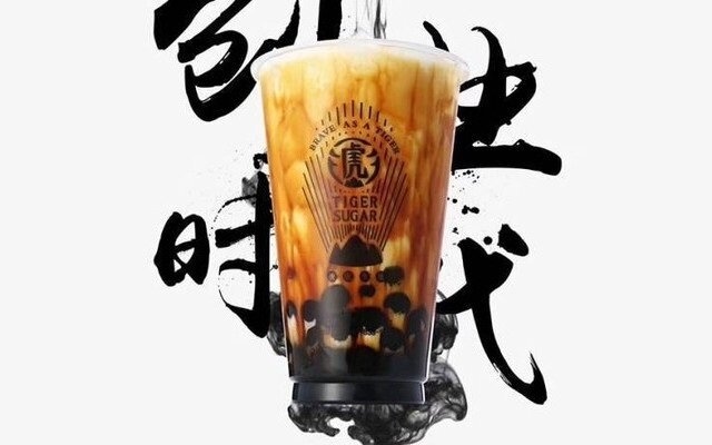 Hình ảnh Tiger Sugar - Đường Nâu Sữa Đài Loan - Lê Văn Lương