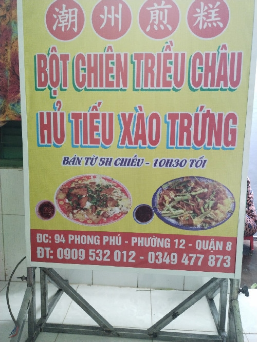 Hình ảnh Bột Chiên Triều Châu & Hủ Tiếu Xào Trứng - Phong Phú