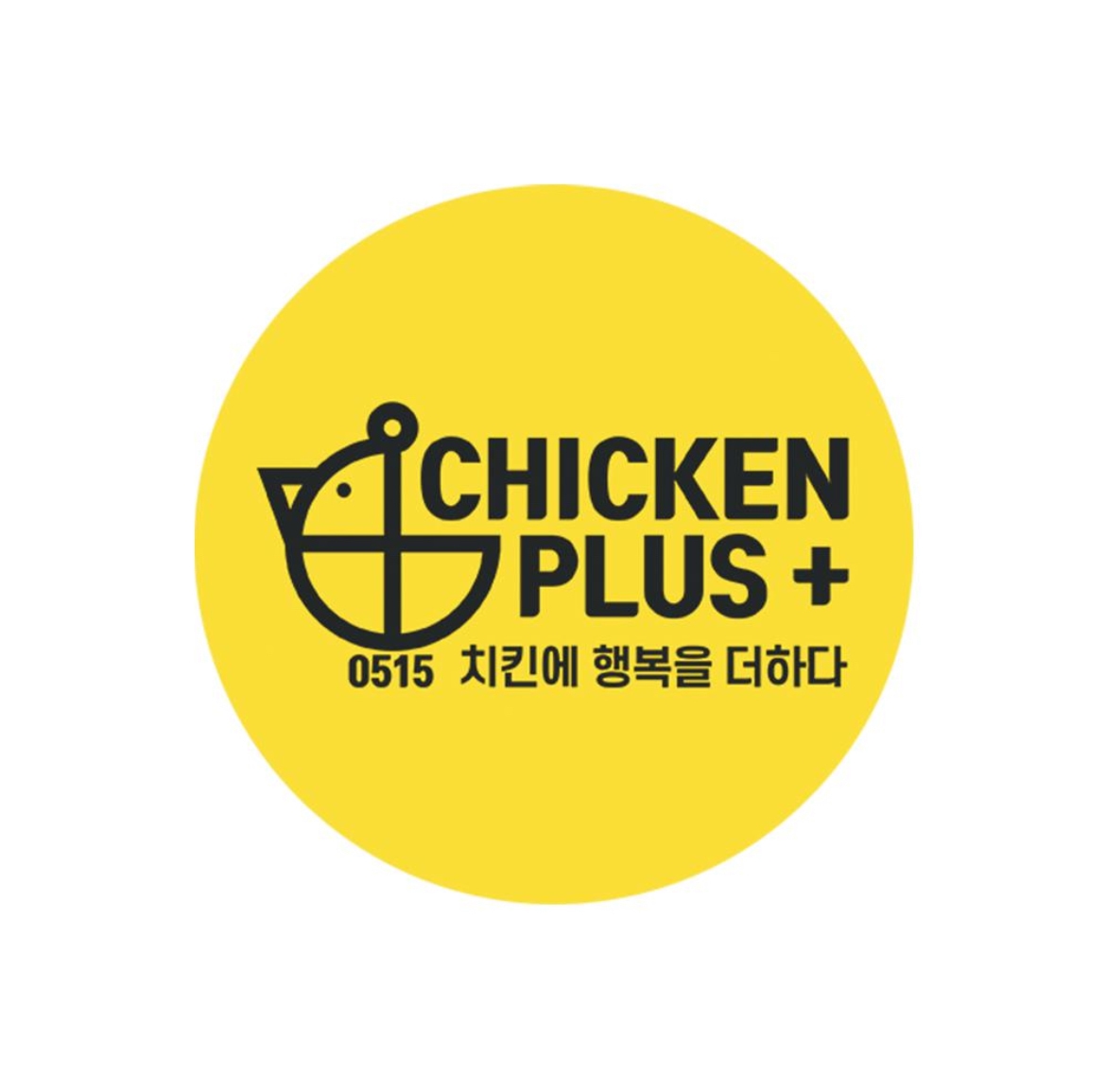 Hình ảnh Gà Rán Chicken Plus - Nguyễn Văn Khối