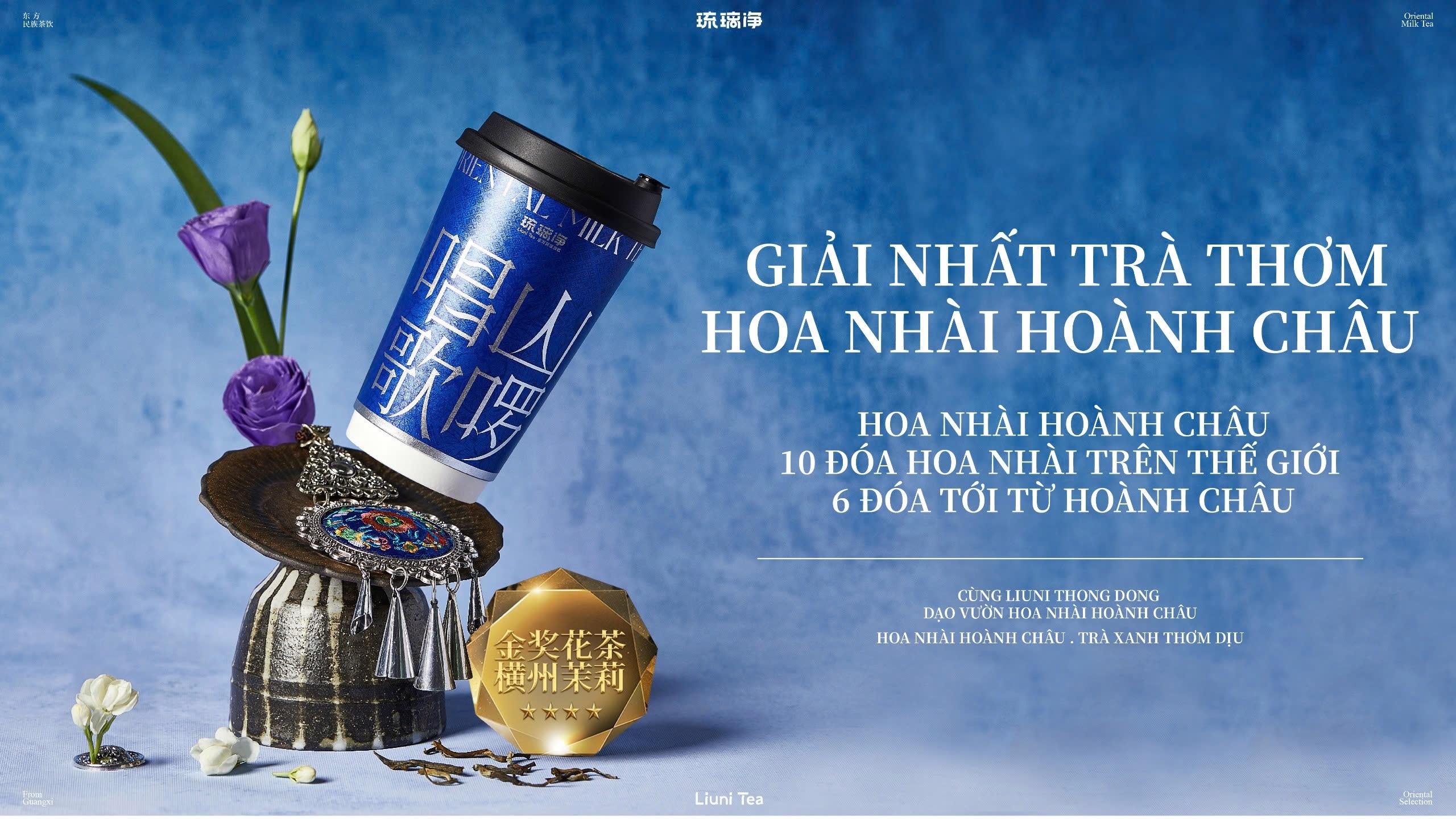 Hình ảnh Liuni Tea - Nguyễn Trãi