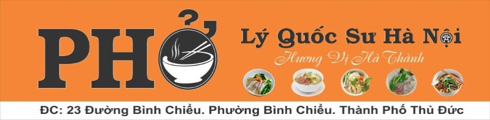 Hình ảnh Phở Lý Quốc Sư - Bình Chiểu
